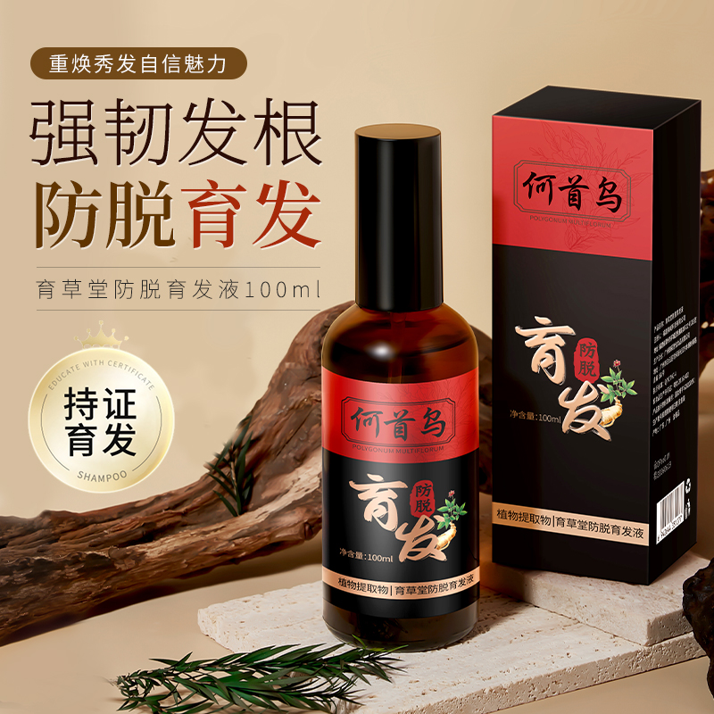 度美博士 草本育草堂防脱育发液100ml DB6