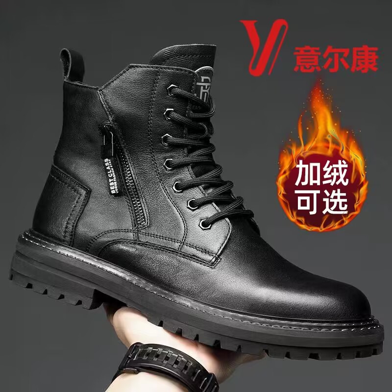 正品意尔康真皮马丁靴男高帮英伦风拉链中帮皮鞋冬季加绒雪地靴子