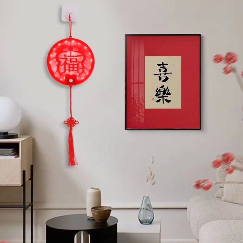 粉丝福利1 新款智能感应龙年装饰灯窗户发光挂件节日装饰品