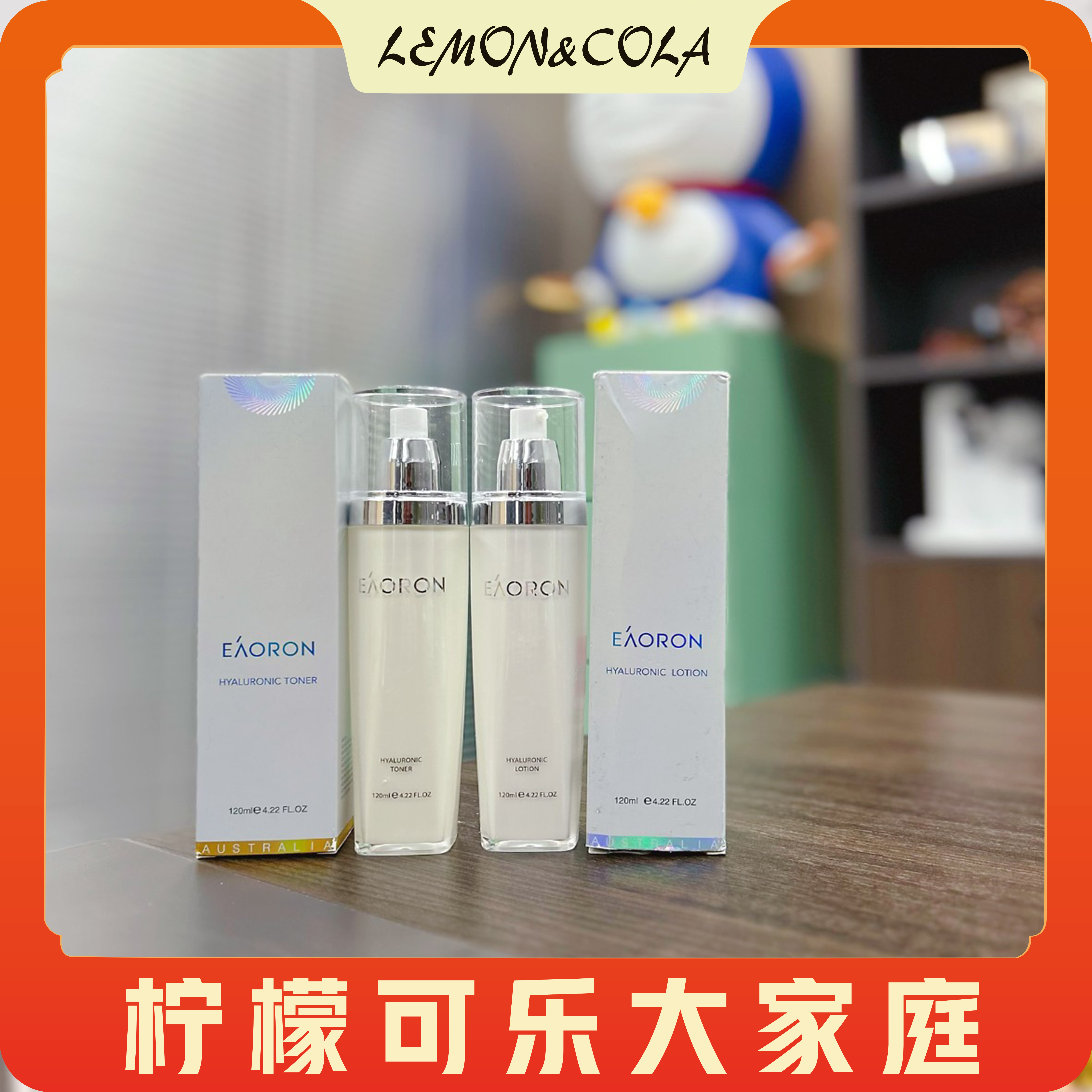 FL澳容经典护肤套装 水光水+水光乳 保湿滋润补水 方青凯凯自用