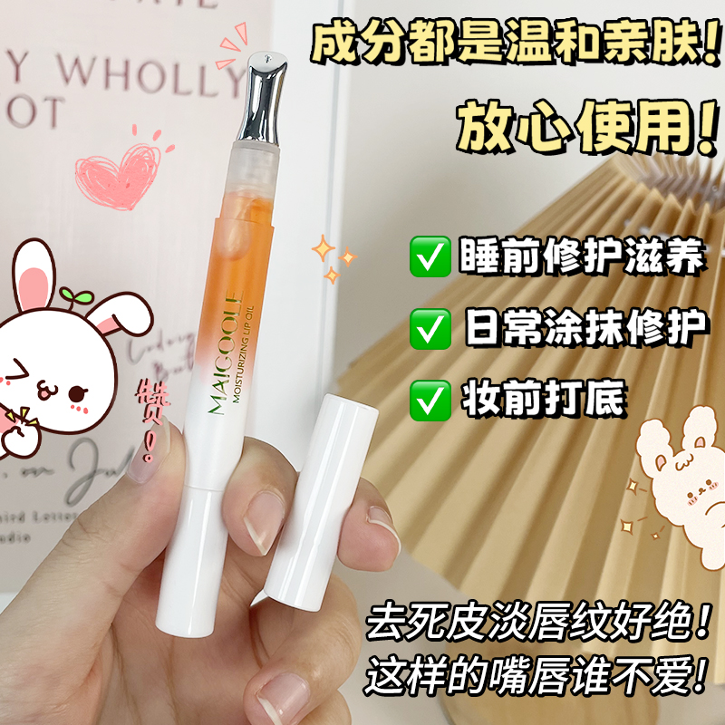 凡士林润唇膏护唇精华女保湿滋润去死皮淡化唇纹防干裂唇油蜂蜜男