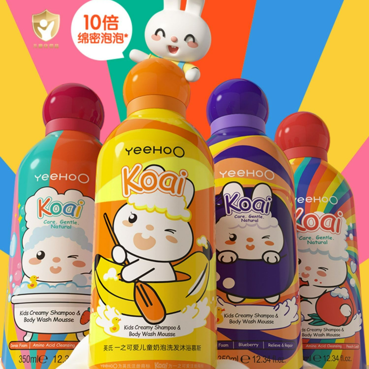 婴幼儿泡沫沐浴乳洗发露新生儿温和滋润清洁保湿泡泡慕斯350ml