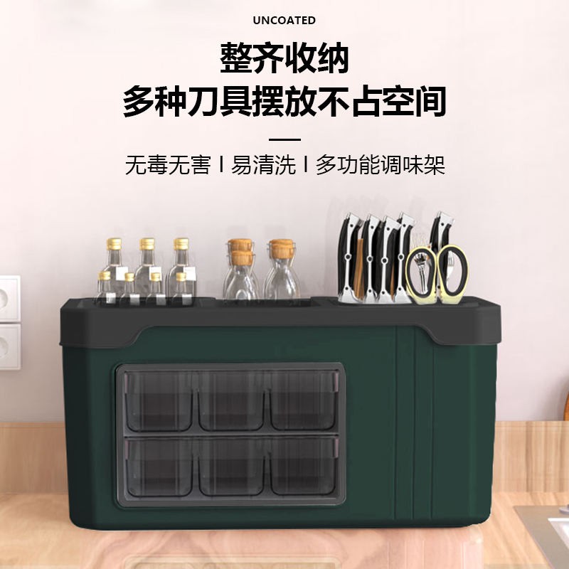 多功能收纳调料盒绿色