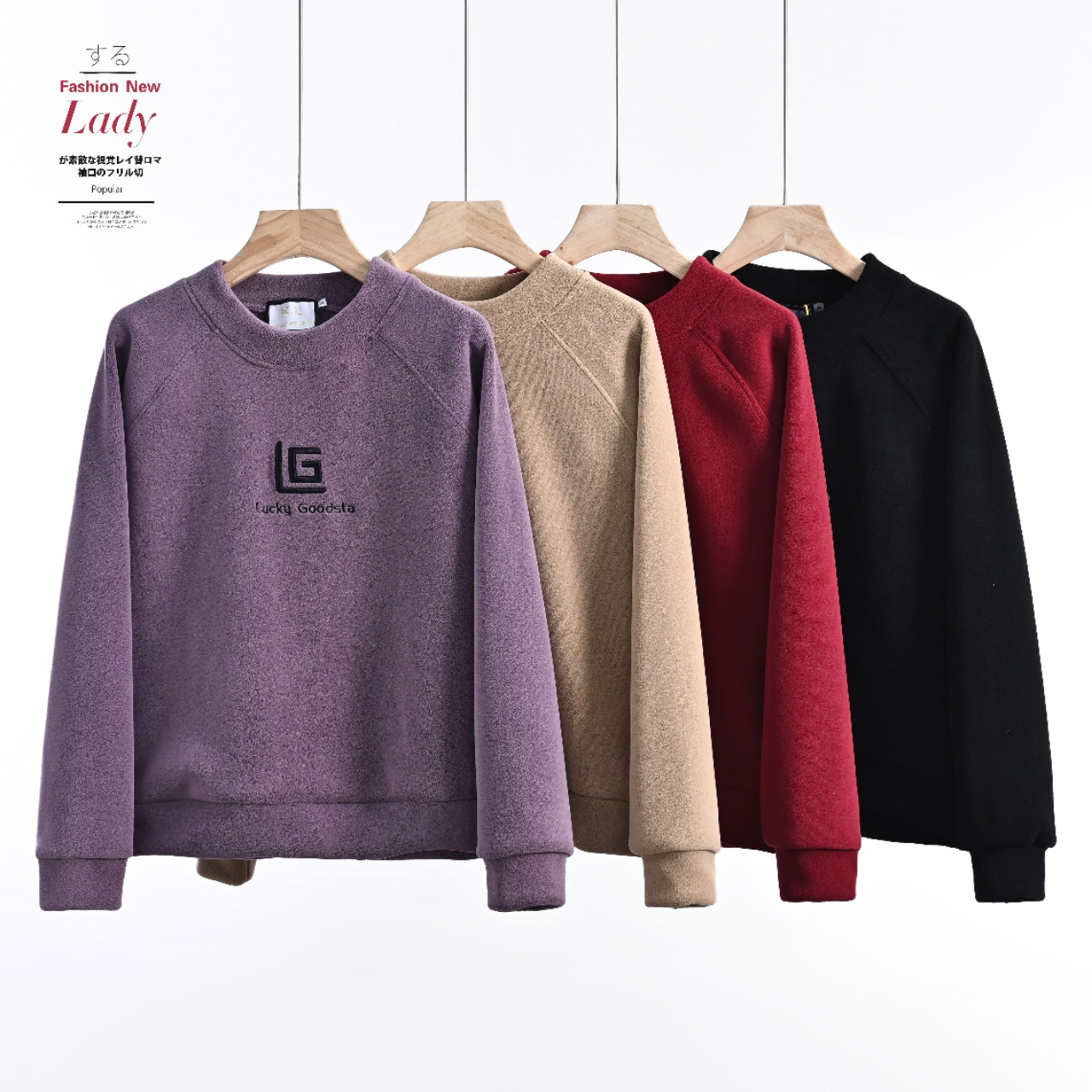 晴晴家-「回家体验」宝藏衣橱秋冬胸口方框一排字母卫衣3838