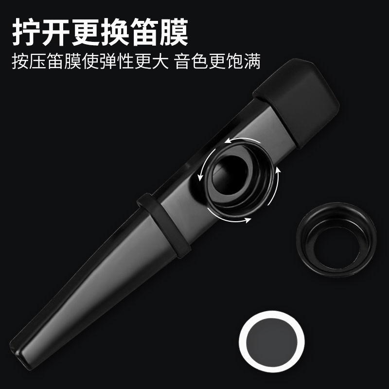 不用学就会的乐器金属卡祖笛专业乐器初学者卡组笛小巧便携式乐器