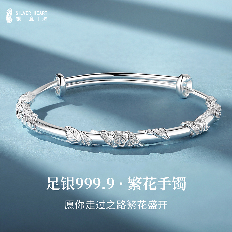 足银手镯 女神节送女朋友礼物时尚纯银9999实心手镯女礼盒送老婆