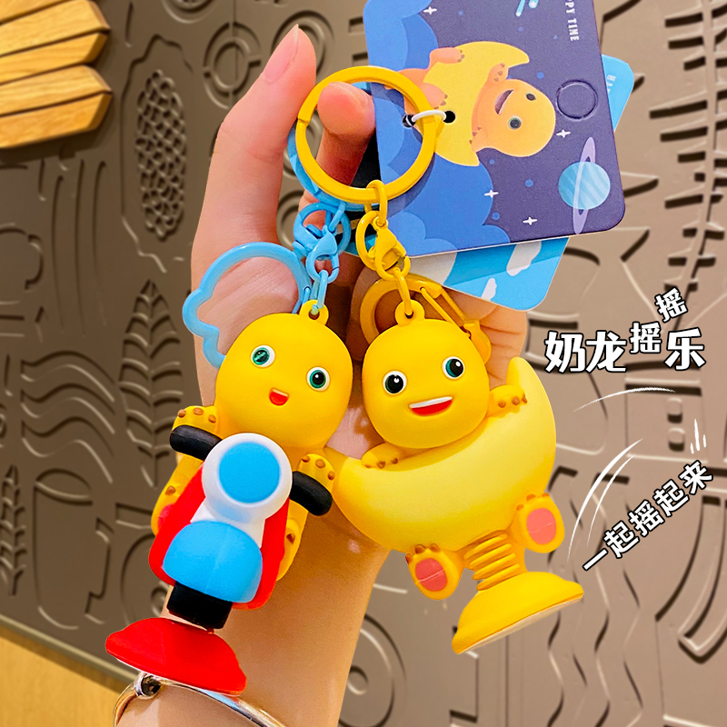奶龙摇摇乐要是口碑挂件
