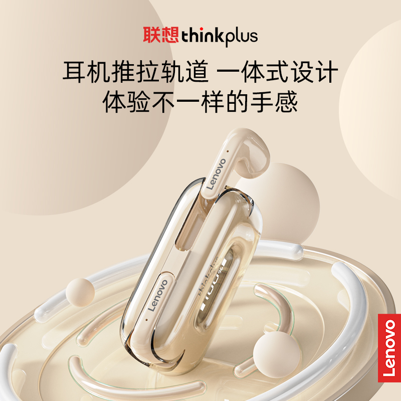 联想xt15||蓝牙耳机无线半入耳式2023运动降噪游戏安卓苹果通用