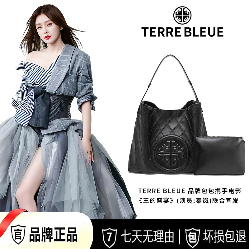【官方正品】时尚包包女包潮流单肩斜挎包女88585