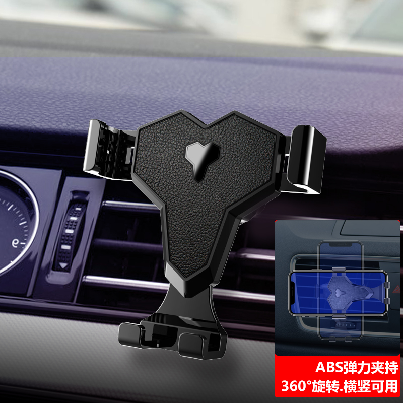 车载手机支架车内固定汽车上导航防抖中控台快充出风口