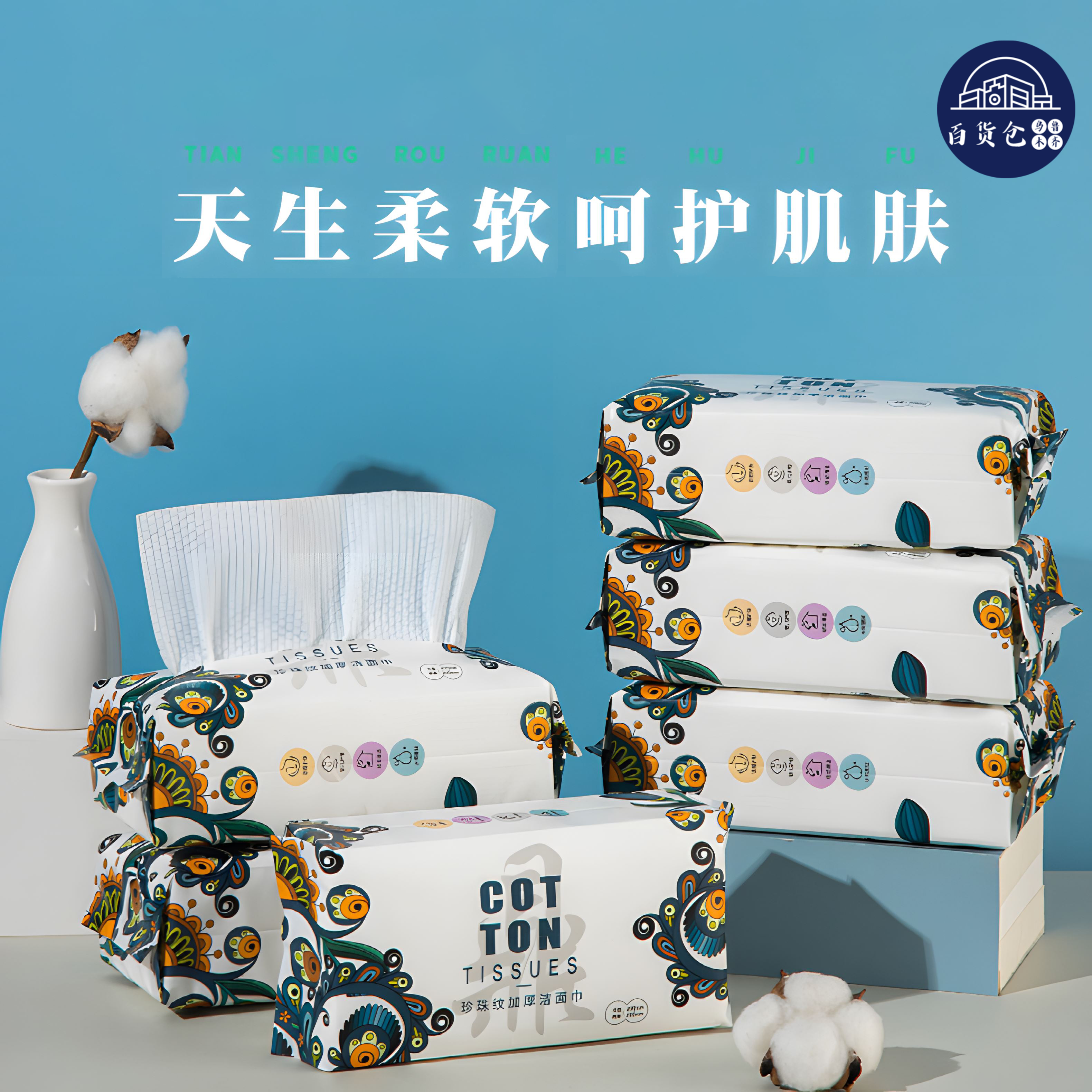 8包装【新疆包邮】一次性洗脸巾抽取珍珠纹干湿车巾清洗打扫两用