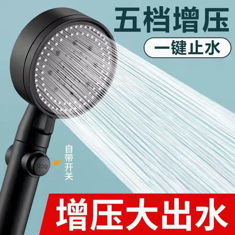 增压花洒喷头淋浴家庭花洒套装黑武士家用洗澡手持花洒淋浴头支架