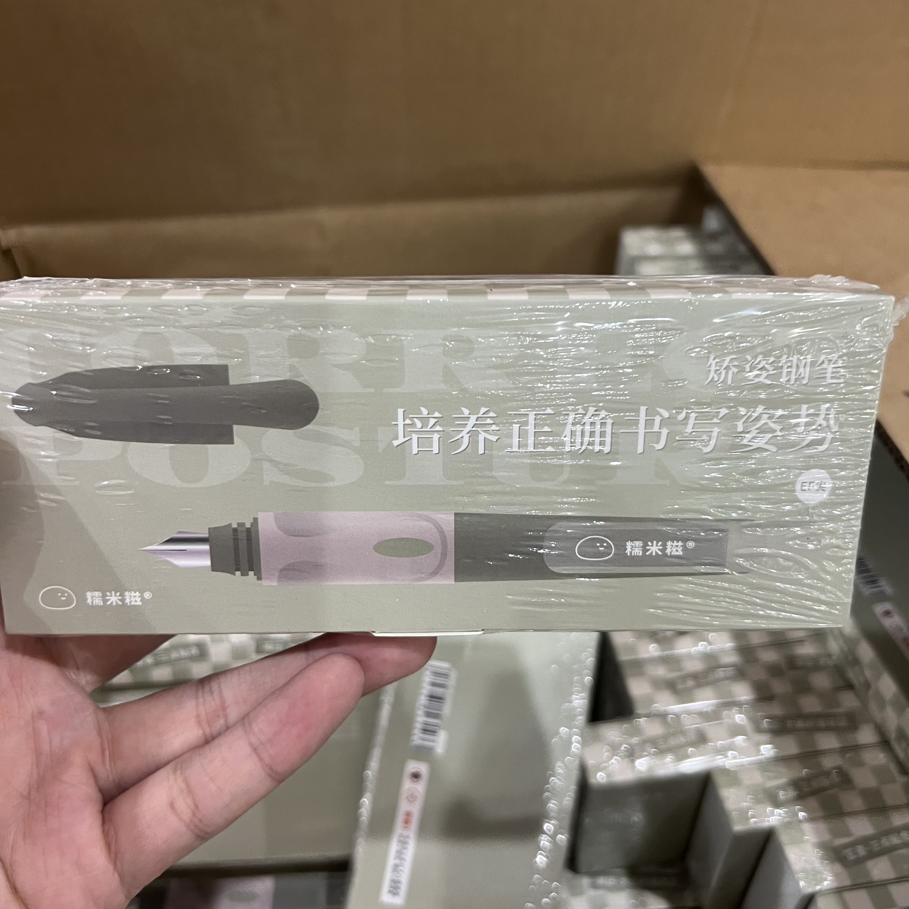 a3006 糯米糍矫姿钢笔