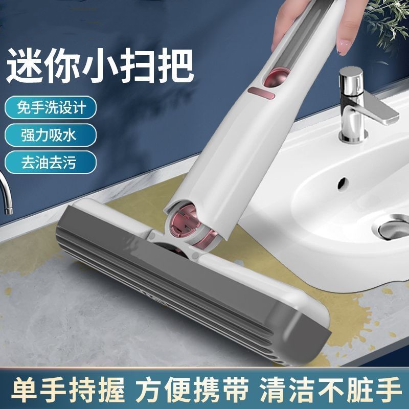 桌面迷你小拖把代替抹布吸水性强可悬挂免手洗便携式儿童户外棉头
