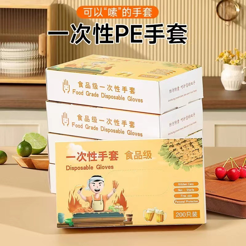 00只神器透明加厚便携手提方形家用加大抽取式防污装袋一次性袋子