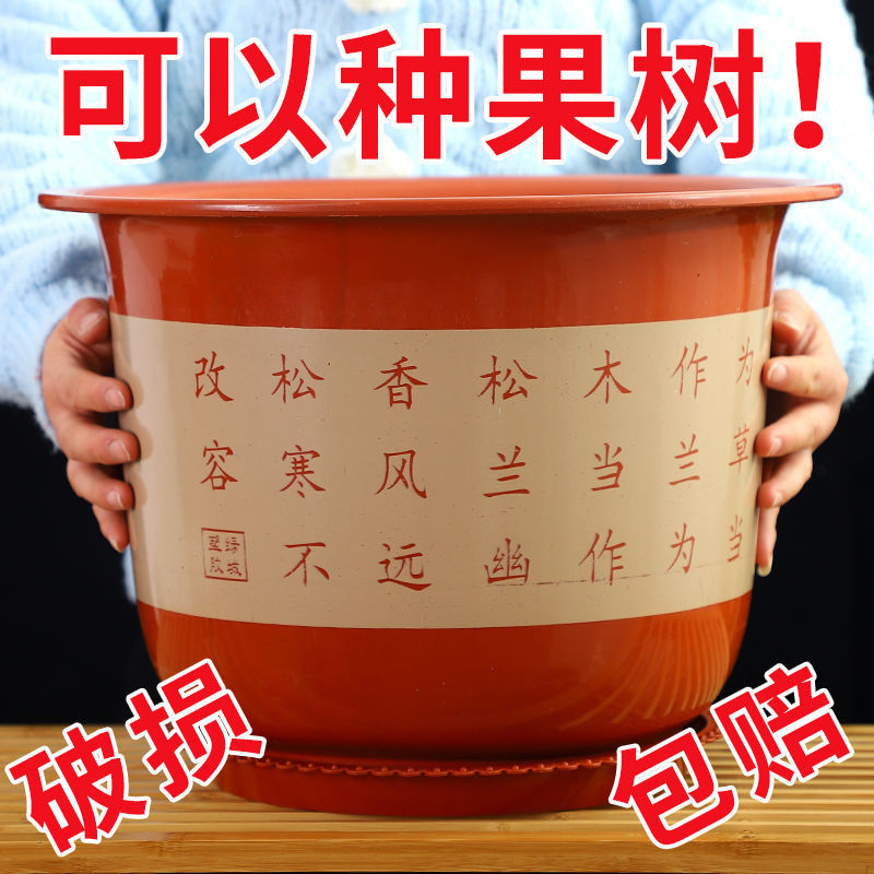 加厚仿陶瓷花盆大号树脂种花兰花月季花绿萝果树塑料花盆特价清仓