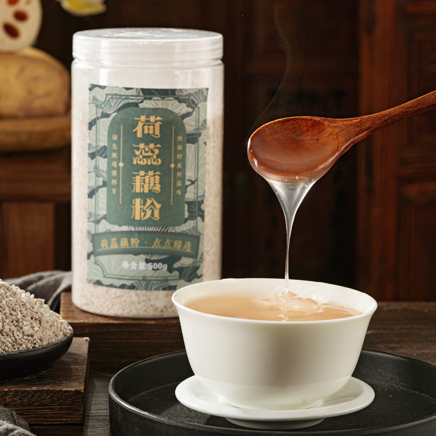 1.3 藕粉四川乐至特产古法纯藕粉手工老少罐装藕粉 试吃装10g