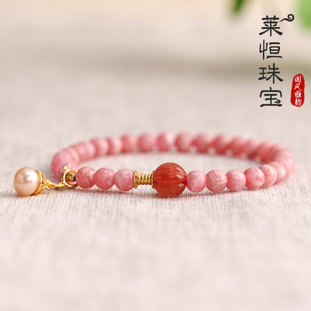 红纹石手串   233827