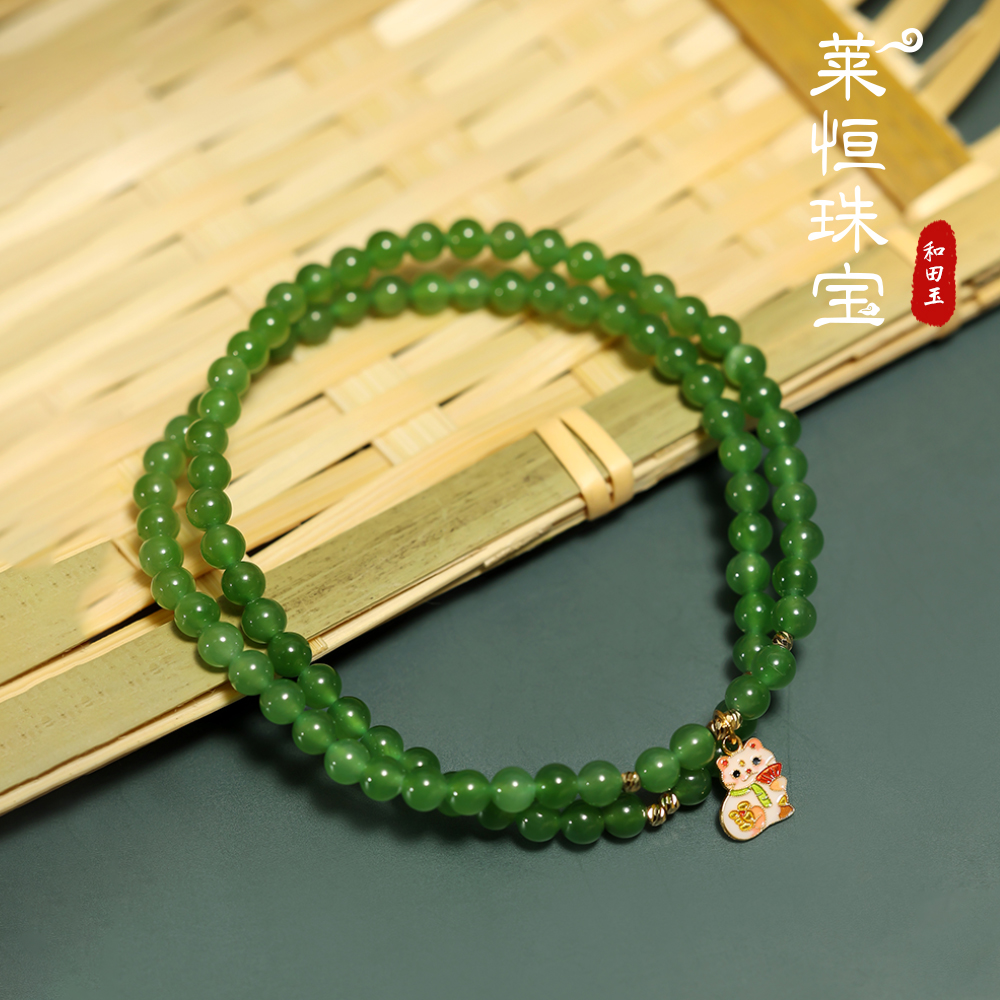 18K黄 和田玉【招财猫】双圈手串 234991