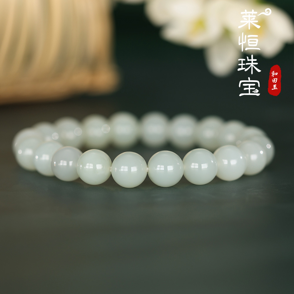 新疆且未蓝手串 12110023