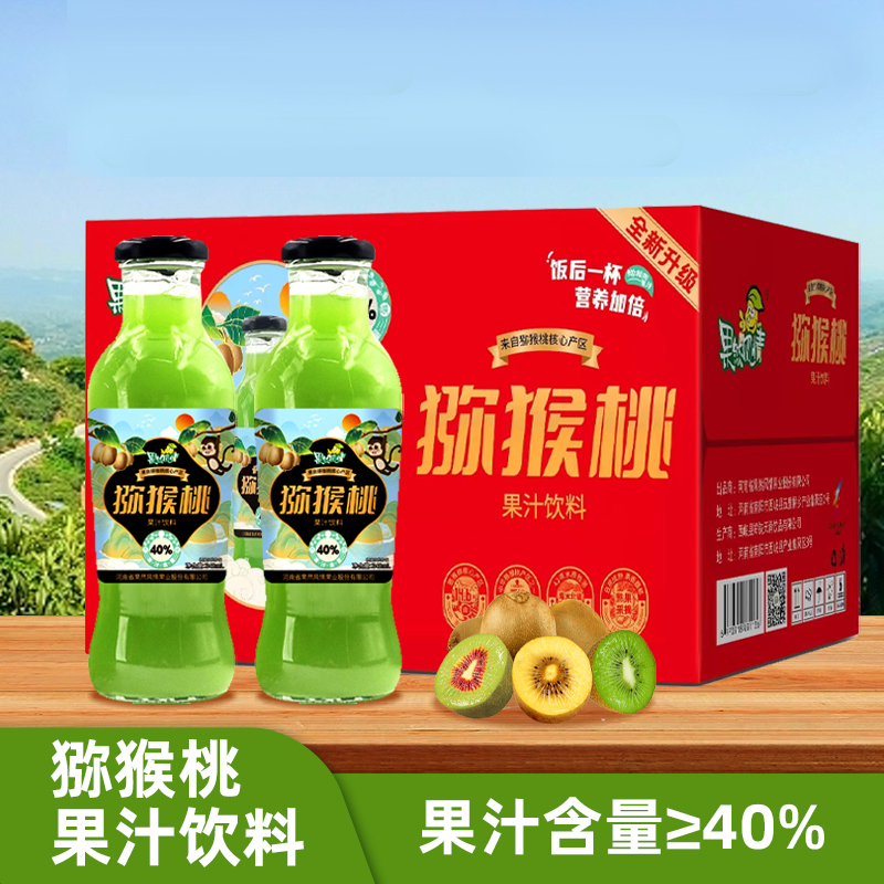 果然风情猕猴桃汁优质天然奇异果营养果汁原浆果汁红色礼盒装清仓
