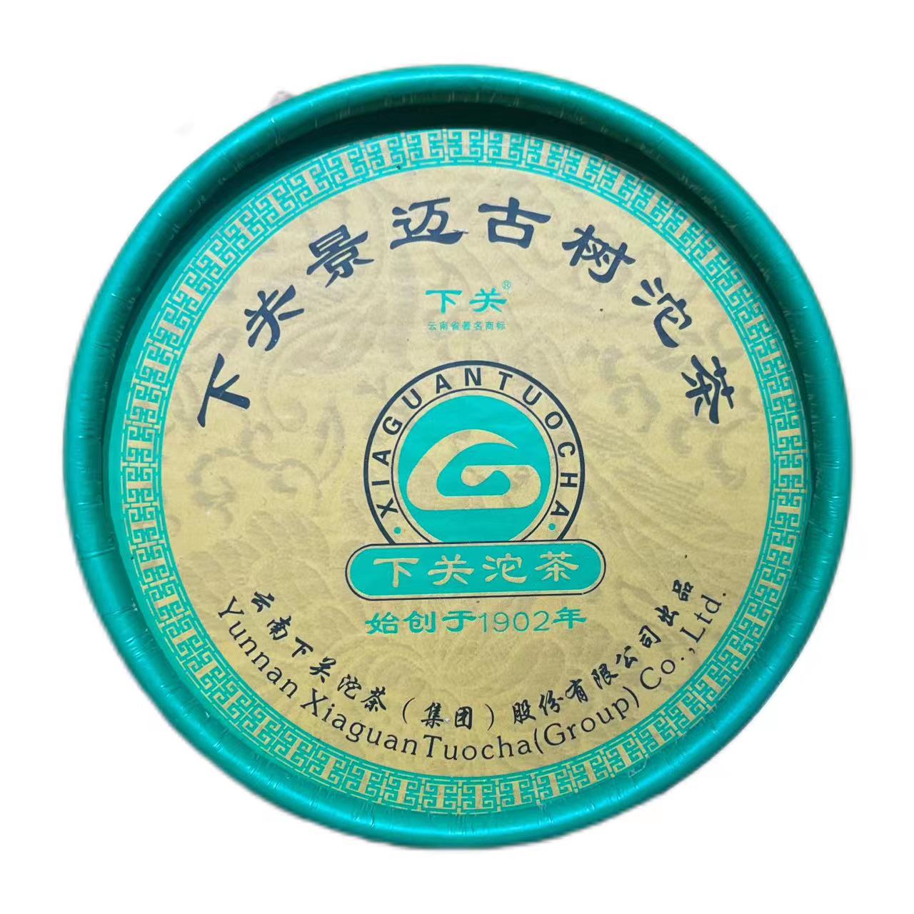 2012年 下关 景迈古树沱茶 普洱茶 生茶 100g