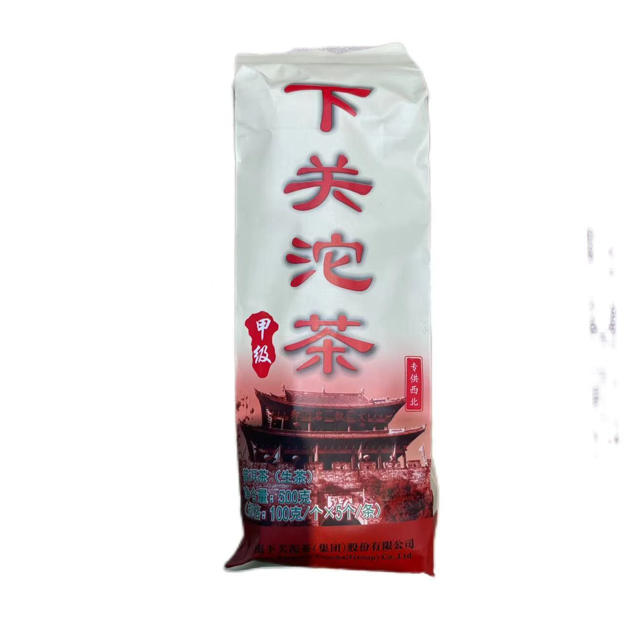 2019年 下关 甲级沱茶 普洱茶 生茶 100g