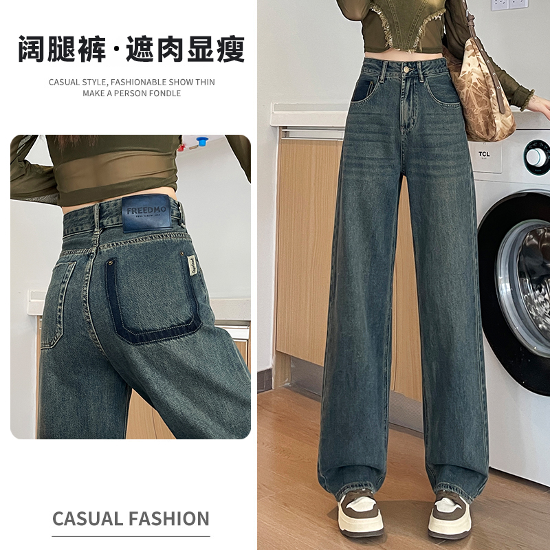 加绒加厚高腰阔腿牛仔裤女爆款秋冬季宽松显瘦百搭垂感直筒拖地裤