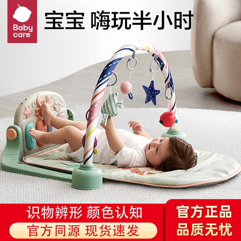 baby#care婴儿健身架器脚踏钢琴0-6月1岁新生儿宝宝益智音乐玩具