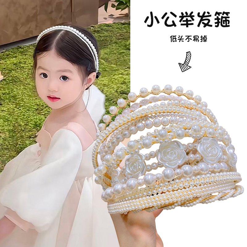 儿童发饰公主宝宝百搭白色珍珠高端发箍女童头饰甜美可人森系头箍