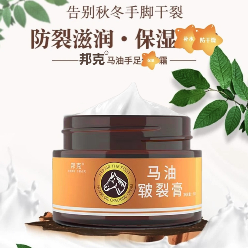 马油皲裂膏护手足防干裂补水保温霜冻干裂干燥手脚干滋润霜膏防冻