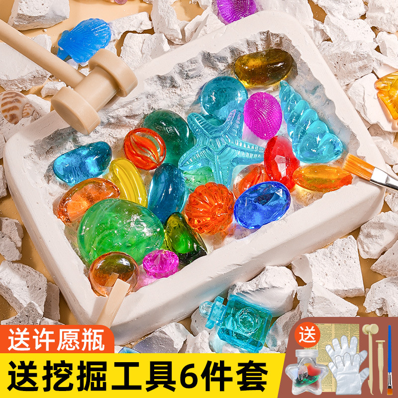 恐龙化石考古挖掘玩具挖宝严选方便环保趣味动手颜色惊喜体验乐趣