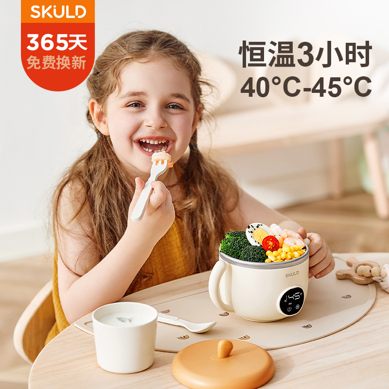 skuld时蔻宝宝恒温碗k8婴儿童辅食碗免注水加热外出k3智能保温碗