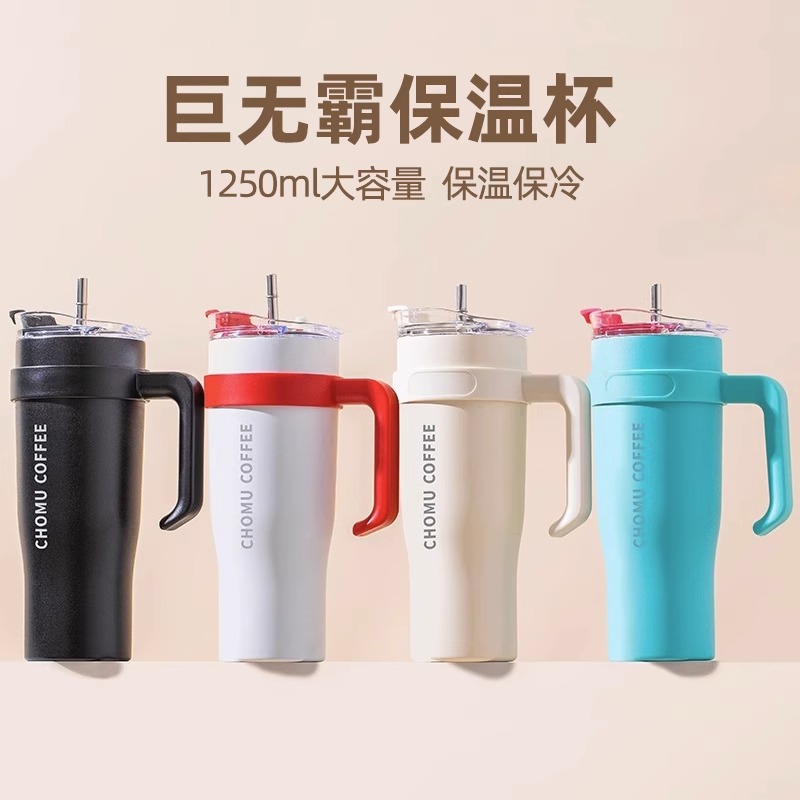 巨无霸保温杯大容量水杯1000ml吸管杯女生高颜值杯子山姆巨型杯