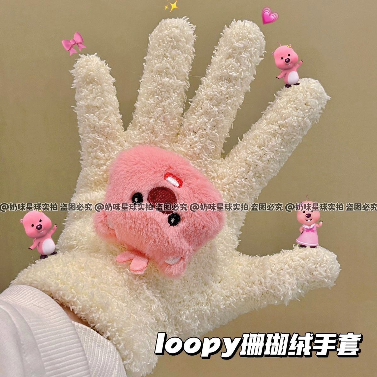 【新人专享0.01起】新款可爱小海狸loopy毛绒手套珊瑚绒学生骑行分