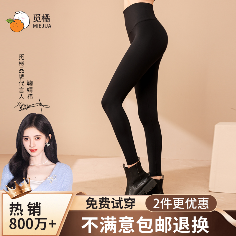 【W-ELEVEN】觅橘鲨鱼裤小黑裤瑜伽打底裤微压显瘦高腰