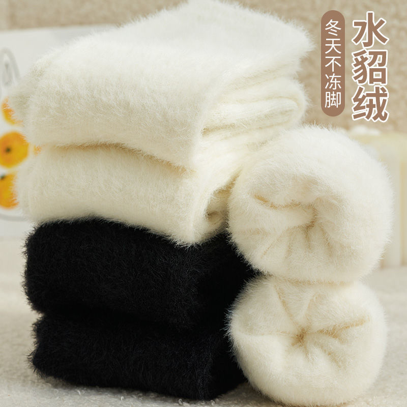 白色水貂绒冬季加绒加厚毛毛袜子女中筒毛茸茸产妇产后睡眠月子袜