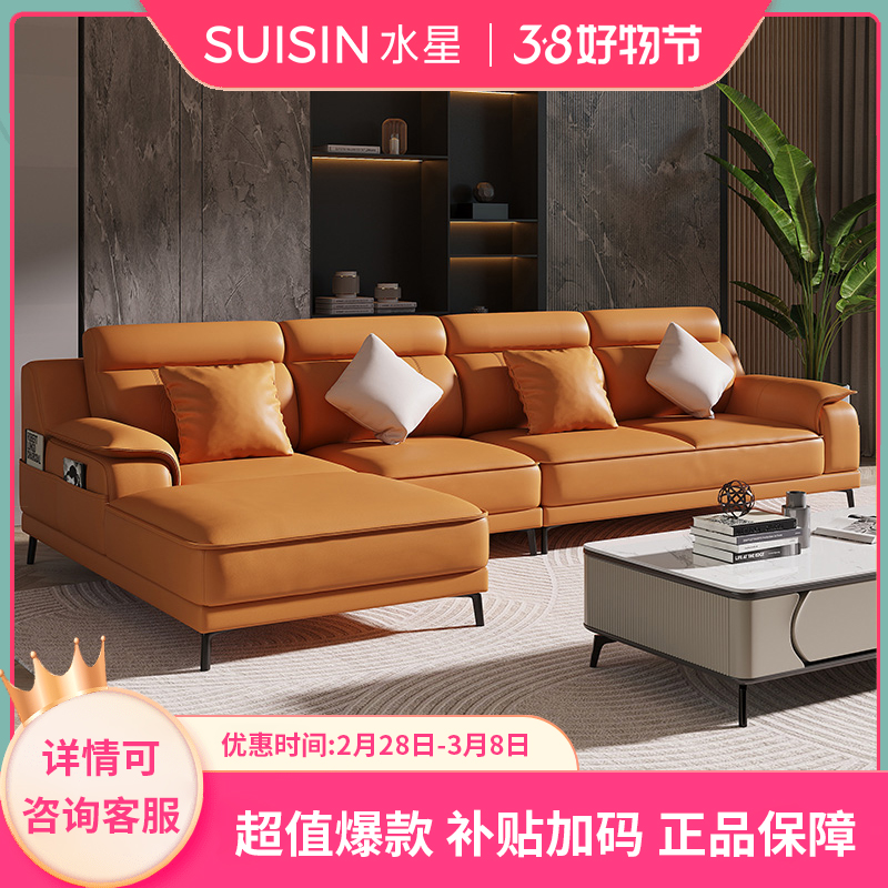 水星801 真皮沙发客厅贵妃皮沙发简约皮艺高档现代皮质转角沙发
