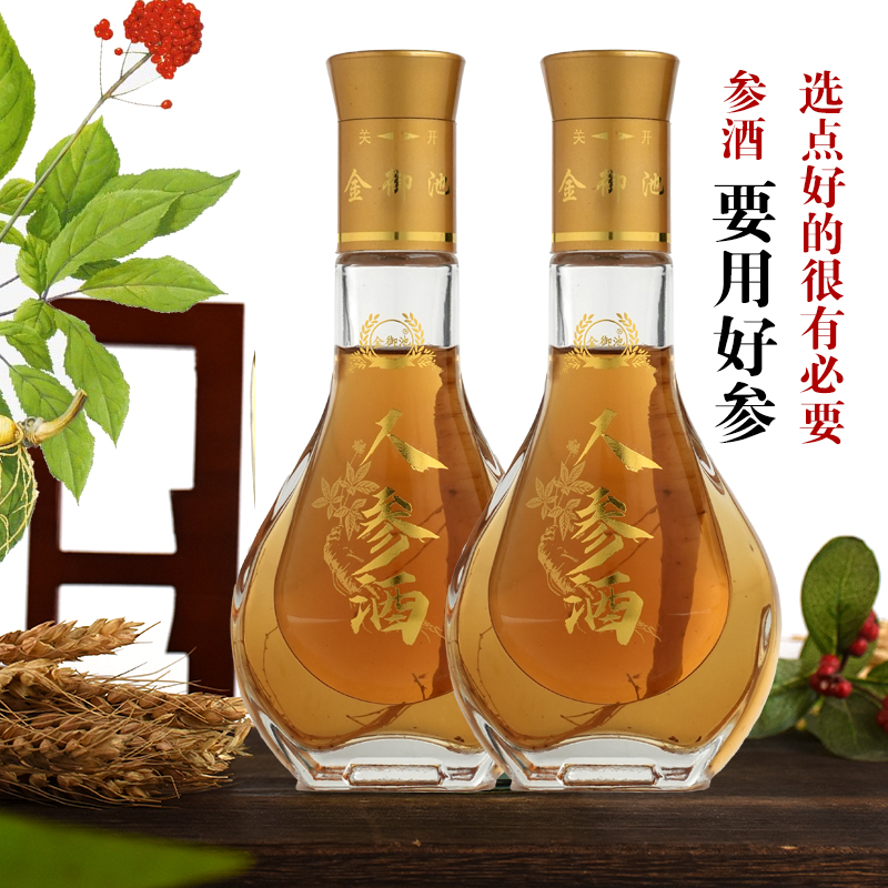 金御池【粉丝福利】52度人参酒浓香型纯粮食酒泡制酒配制酒52度125