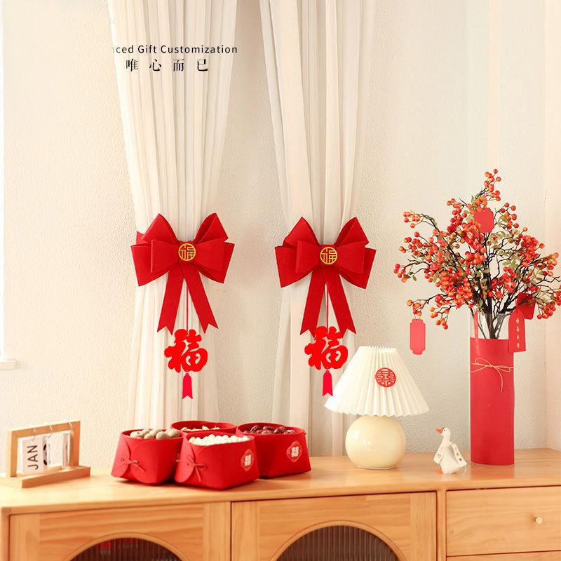 乔迁之喜新居窗帘装饰挂件新房新家客厅布置挂饰搬家入宅仪式用品