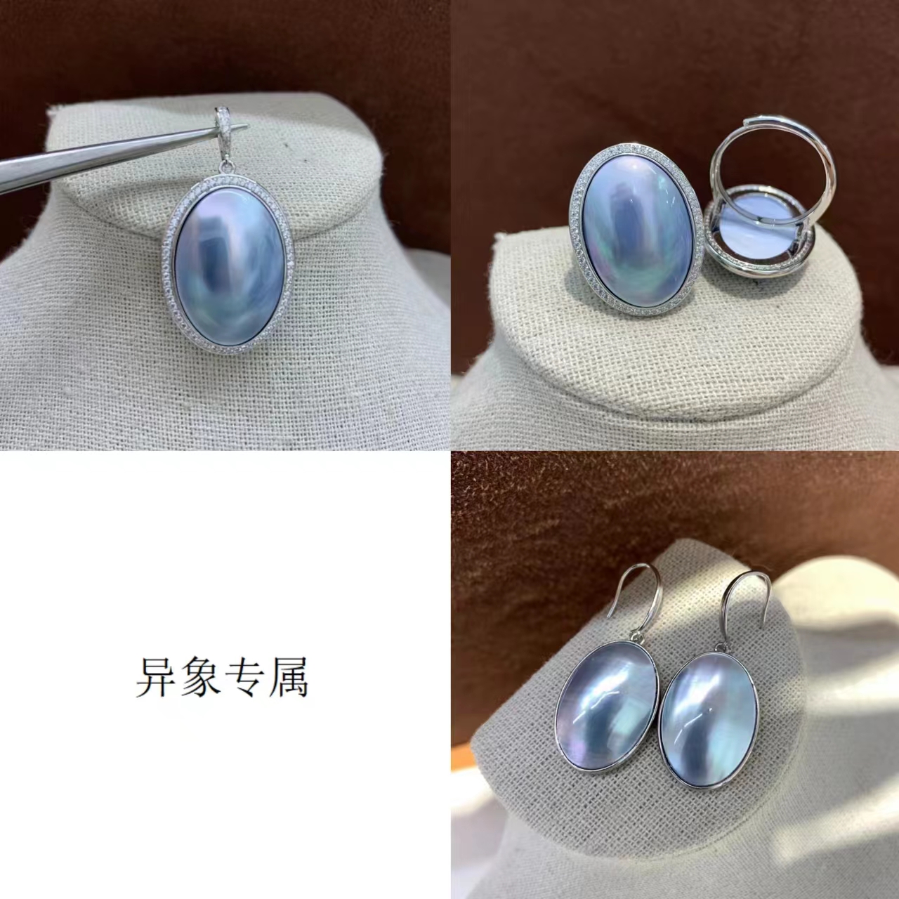 坠链均925银 【星光】天然海水银蓝色项链女（异象专属）万能扣三件套