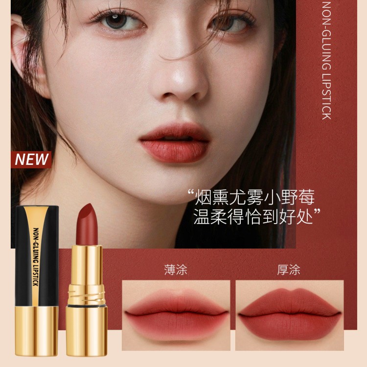 韩贝丹凝彩魅惑不沾杯口红【薄涂/显白/不掉色/上色/美容/修饰】