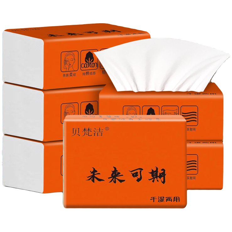 抽纸//高档真皮超薄防摔折叠屏商务潮牌个性翻盖奢华