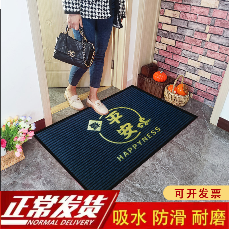 双条纹踏福出入平安地毯出入平安地垫进门地垫入户门口迎宾脚垫