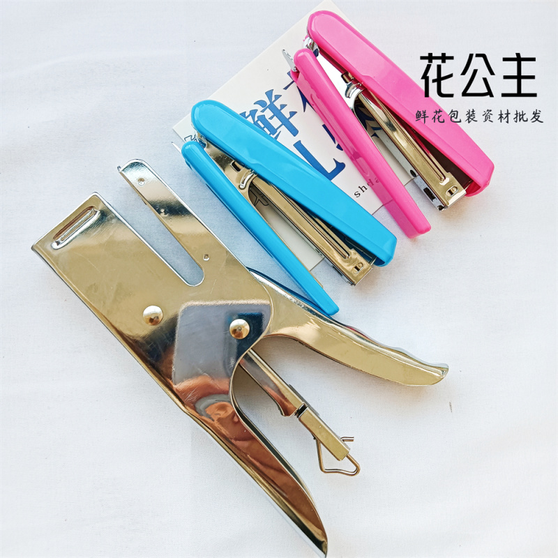 微花宝  订书机省力手握式便捷订书器订书钉小号订书机花店工具用