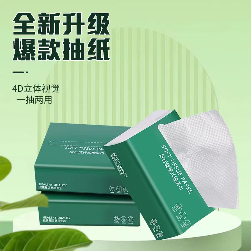 【抽纸一包】面包 > 传统糕点 > 其他传统中式糕点赞助