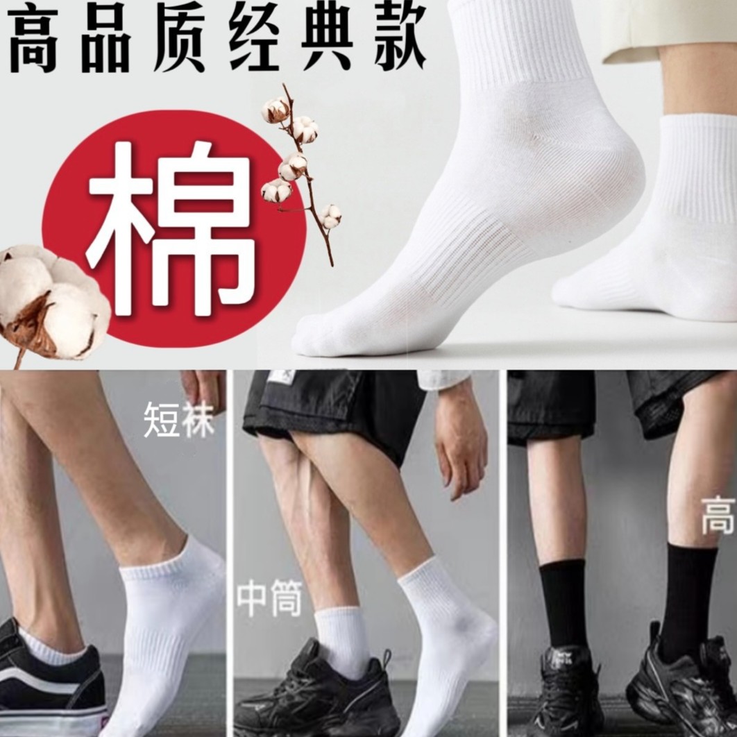 【小娜专属】男女同款船袜短筒中筒隐形袜子36-45可穿