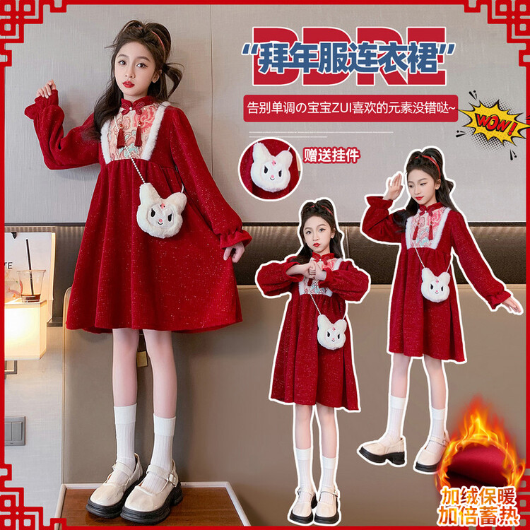 女童连衣裙冬季加绒加厚2023新款甜美儿童女孩红色年服公主裙洋气
