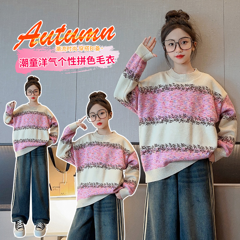 女童拼色毛衣2023新款中大儿童洋气秋冬装上衣外穿长袖针织衫毛衣