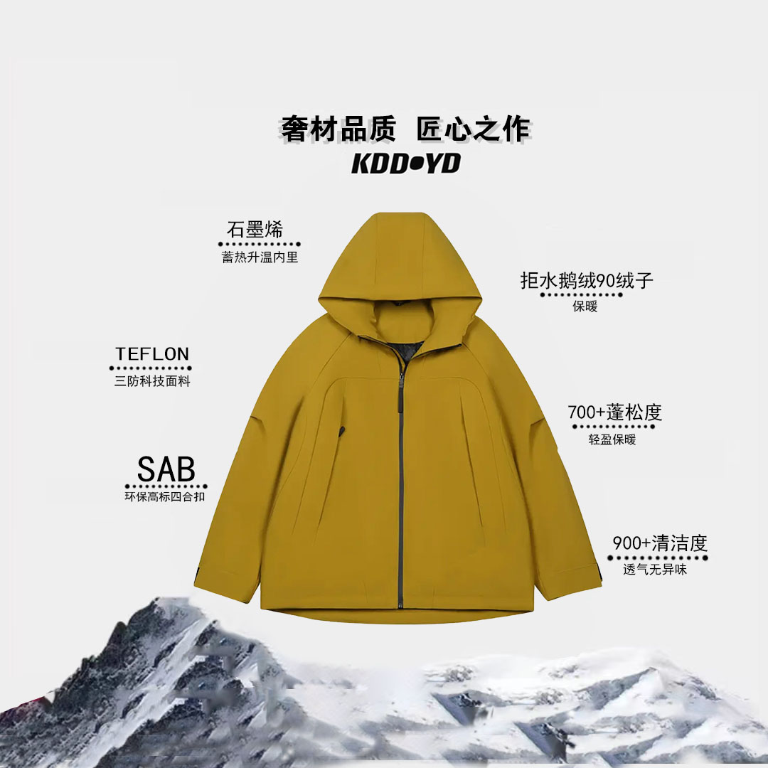 「拒水90鹅绒」户外三防连帽保暖时尚外套 5523